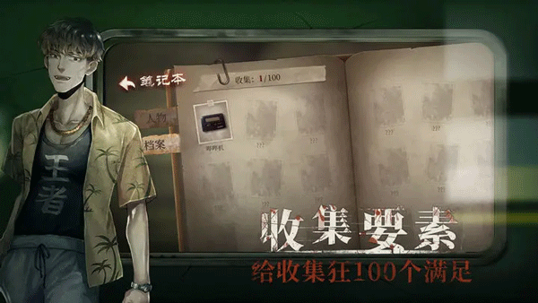 当火车鸣笛三秒官方版v1.2.6 最新版