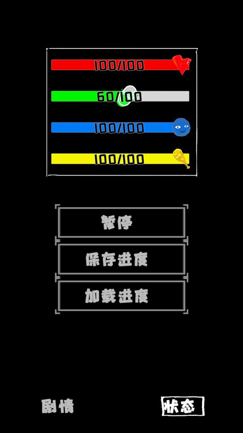 厕锁2手机版v0.1.11 官方版