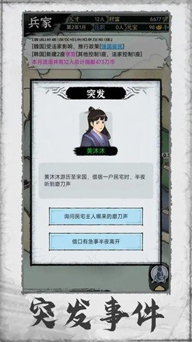 �ټ���־������˼v1.0.3 ����