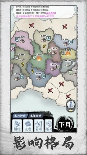 �ټ���־������˼v1.0.3 ����