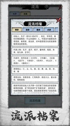 �ټ���־������˼v1.0.3 ����