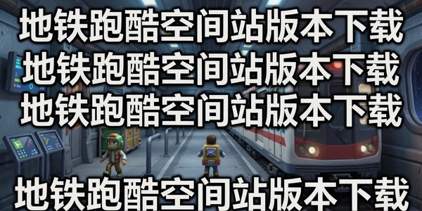 �����ܿ�ռ�վ�汾����