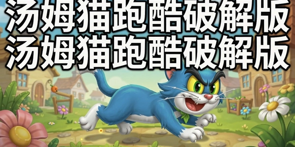 ��ķè�ܿ��ƽ��