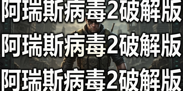 ����˹����2�ƽ��