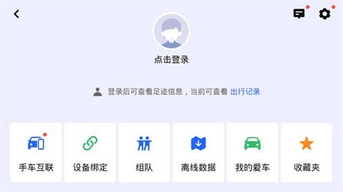 ���ǵϵ���app����v7.1.1.600337 ��׿��