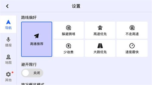 ���ǵϵ���app����v7.1.1.600337 ��׿��