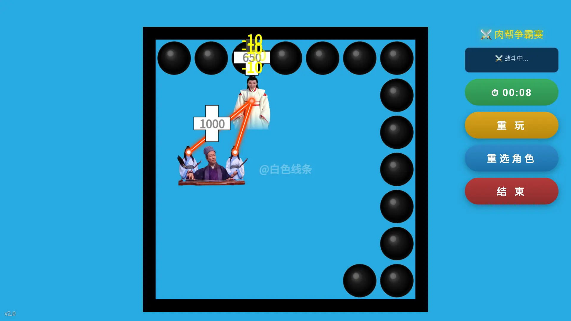 �����������Ϸv2.0 ��׿��