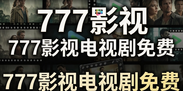 777Ӱ�ӵ��Ӿ����