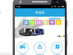 Զ�����������˰�app���ذ�װ�����ܽ���