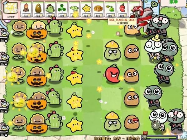 ֲ���ս��ʬ�׶�԰��(PvZ�׶�԰��TV���ذ�)v1.1.1 �ֻ���