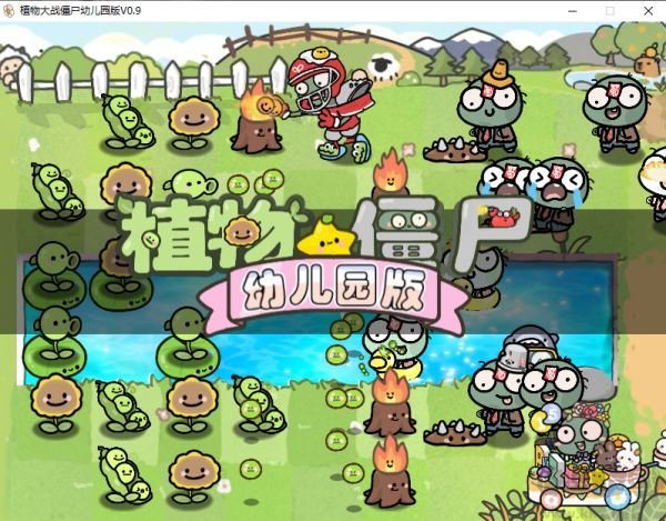 ֲ���ս��ʬ�׶�԰��(PvZ�׶�԰��TV���ذ�)v1.1.1 �ֻ���