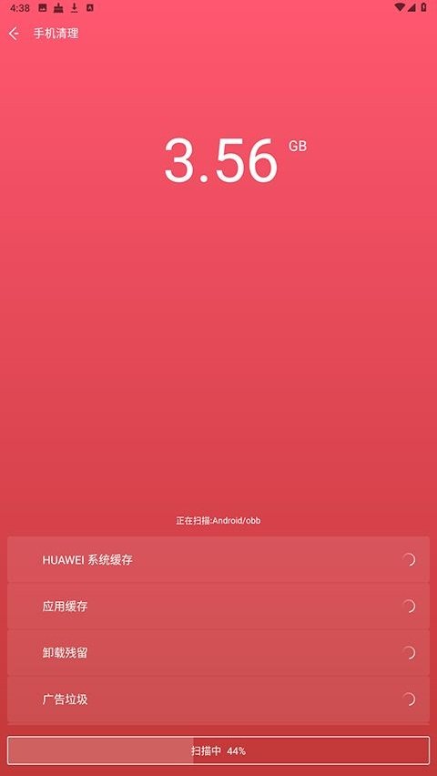 NoxCleaner��׿��v3.9.5 ���°�