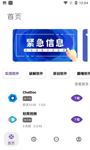 �޼�������App����v7.0 ��׿��