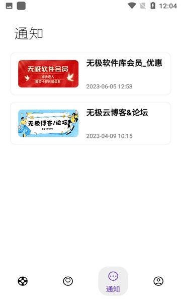 �޼�������App����v7.0 ��׿��