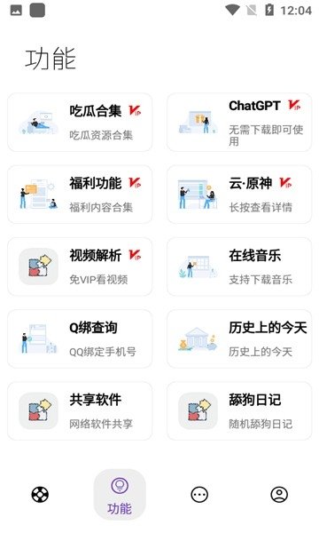 �޼�������App����v7.0 ��׿��