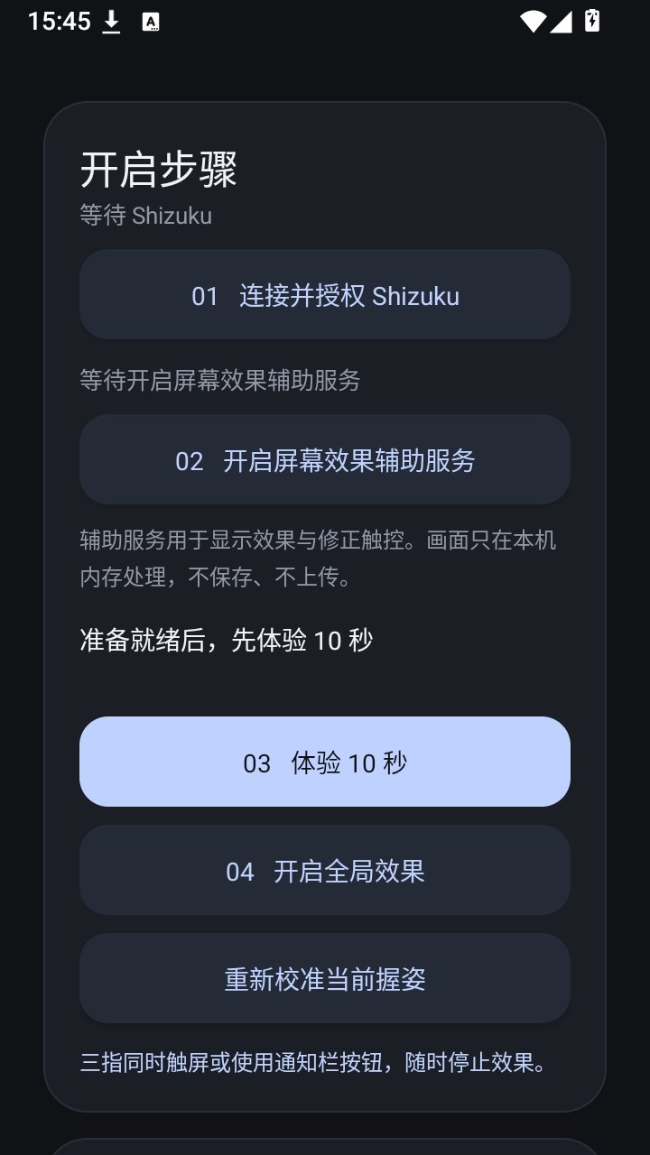 Duo Fold�ٷ�����v0.6.0 ��׿��