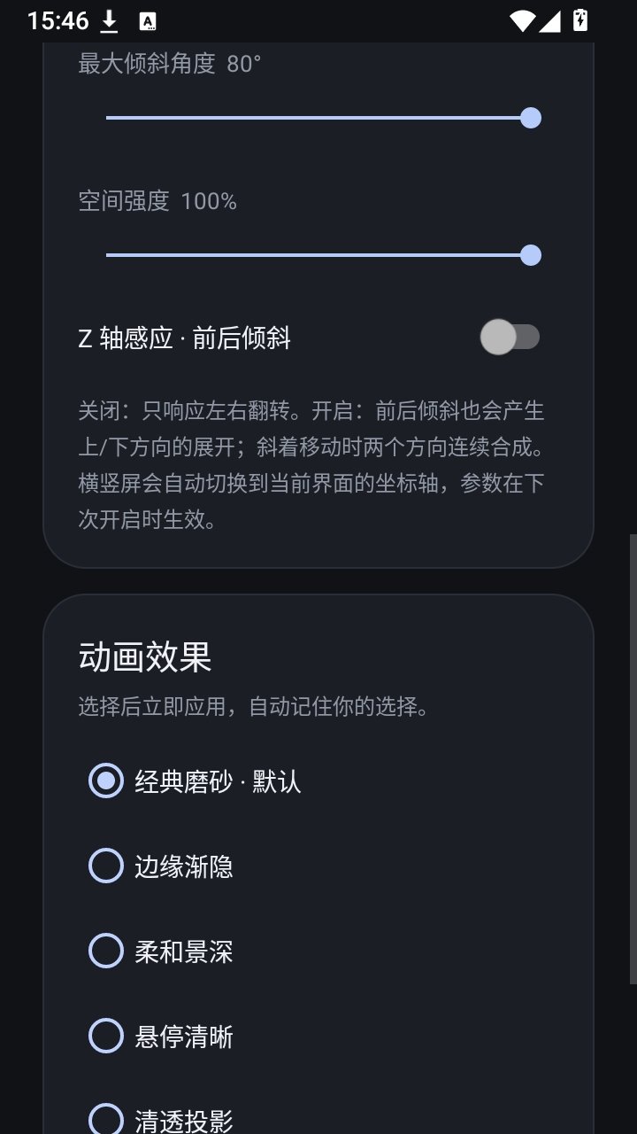 Duo Fold�ٷ�����v0.6.0 ��׿��