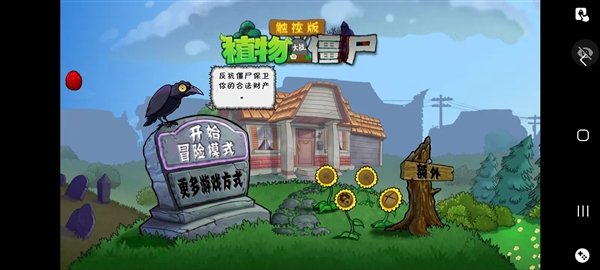 ֲ���ս��ʬ���ֲ���v1.1.5 ���°�