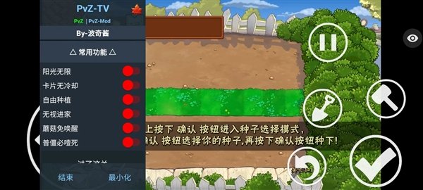 ֲ���ս��ʬ���ֲ���v1.1.5 ���°�