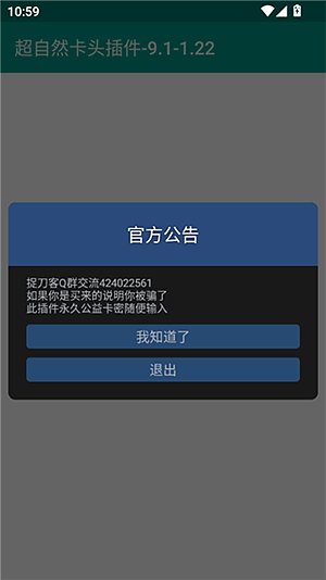 ����Ȼ��ͷ���app����(��ݮ����Ȼ����)v10.30 ��׿��