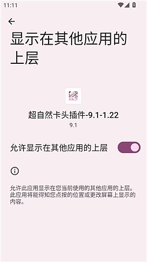 ����Ȼ��ͷ���app����(��ݮ����Ȼ����)v10.30 ��׿��