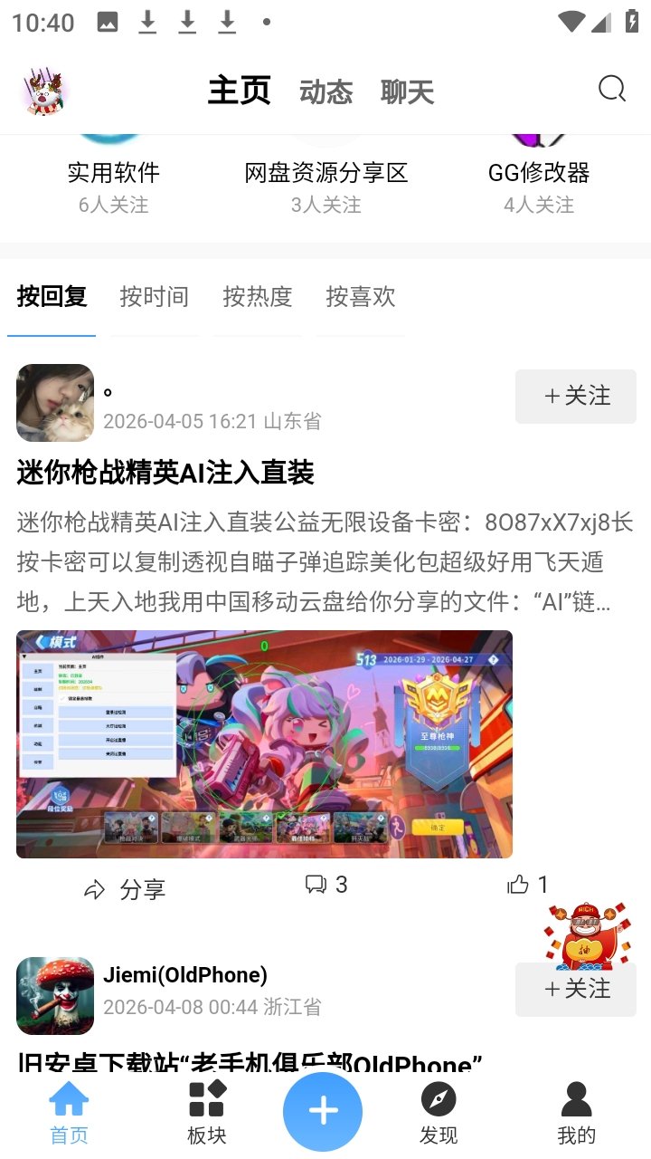 ʰ���������°�����V0.1.2 ��׿��