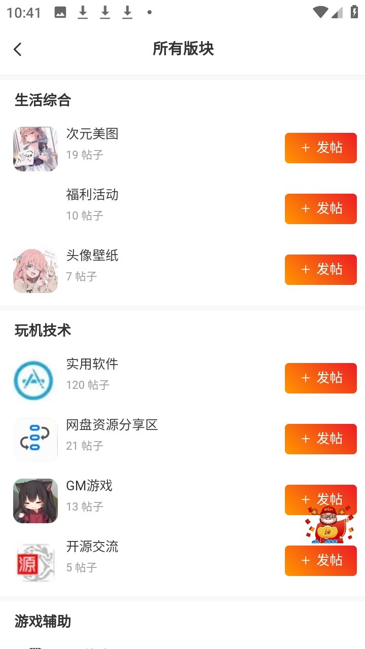 ʰ���������°�����V0.1.2 ��׿��