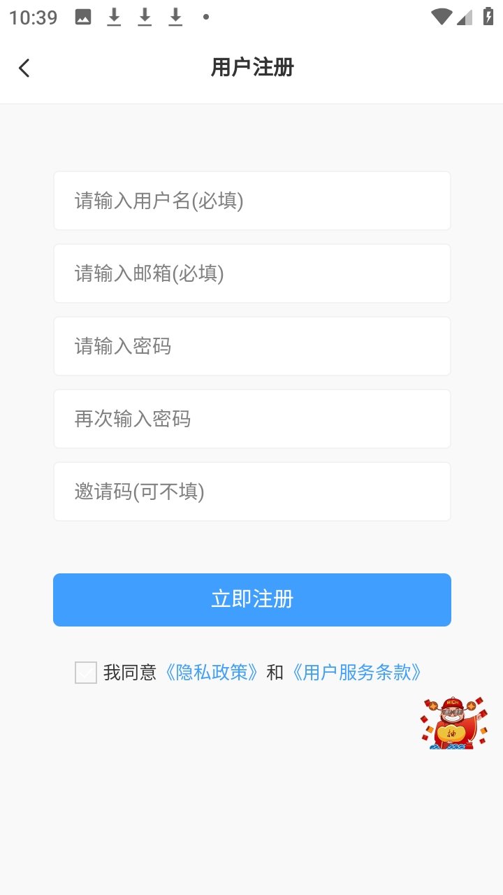 ʰ���������°�����V0.1.2 ��׿��