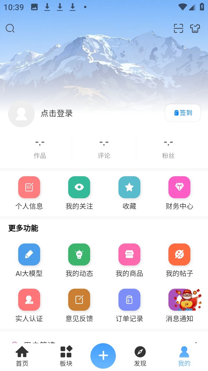 ʰ���������°�����V0.1.2 ��׿��