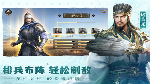 ����ȺӢ��������ҵ0.1��v1.2.6 ��׿��