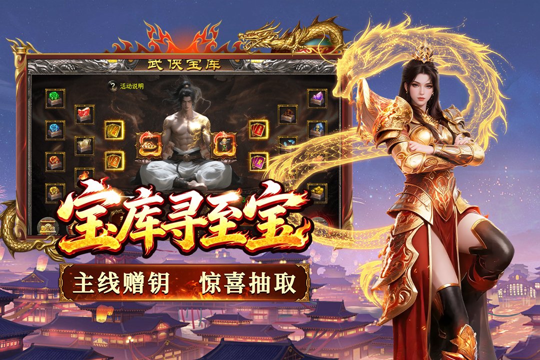 寒刃2九游渠道服v2.0.1 安卓版