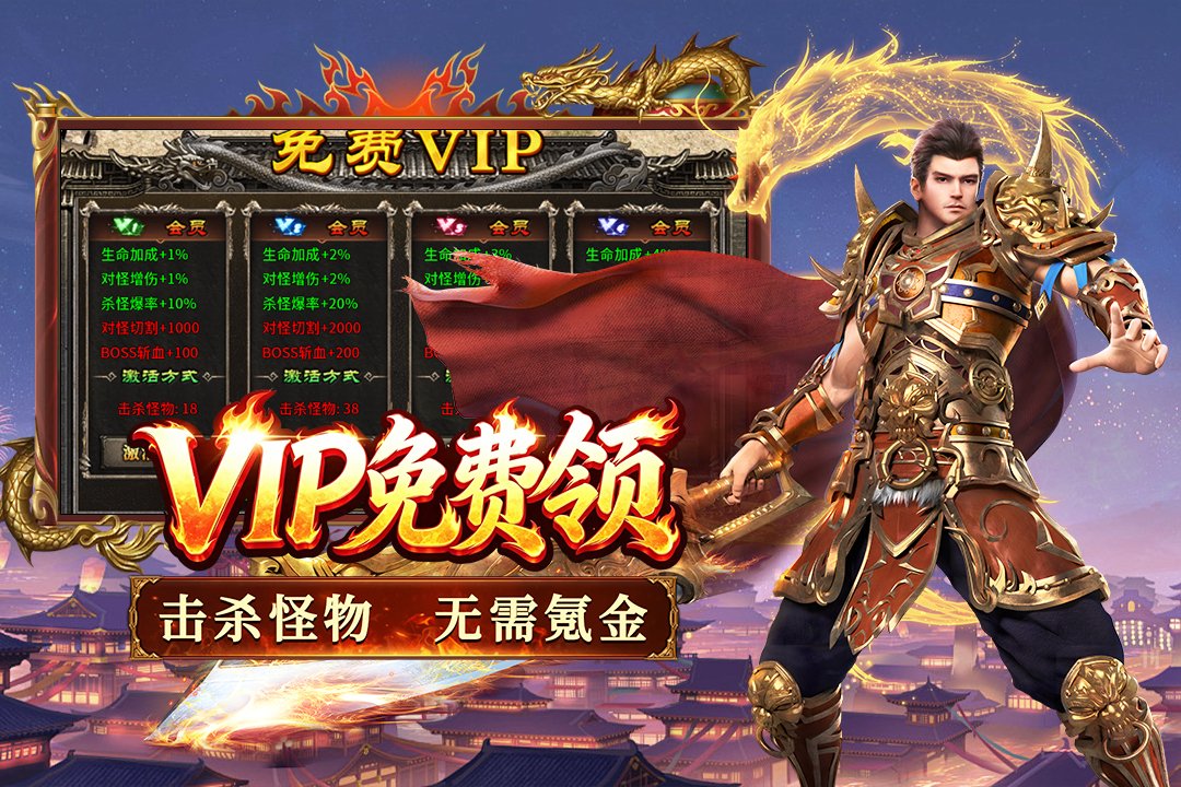 寒刃2九游渠道服v2.0.1 安卓版