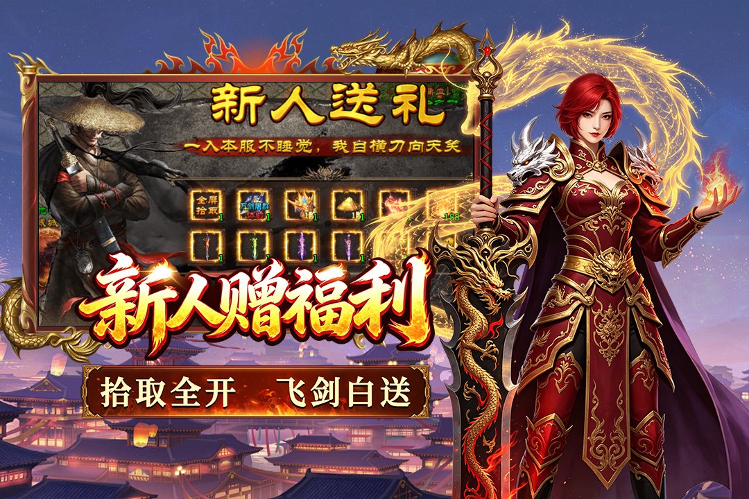 寒刃2九游渠道服v2.0.1 安卓版