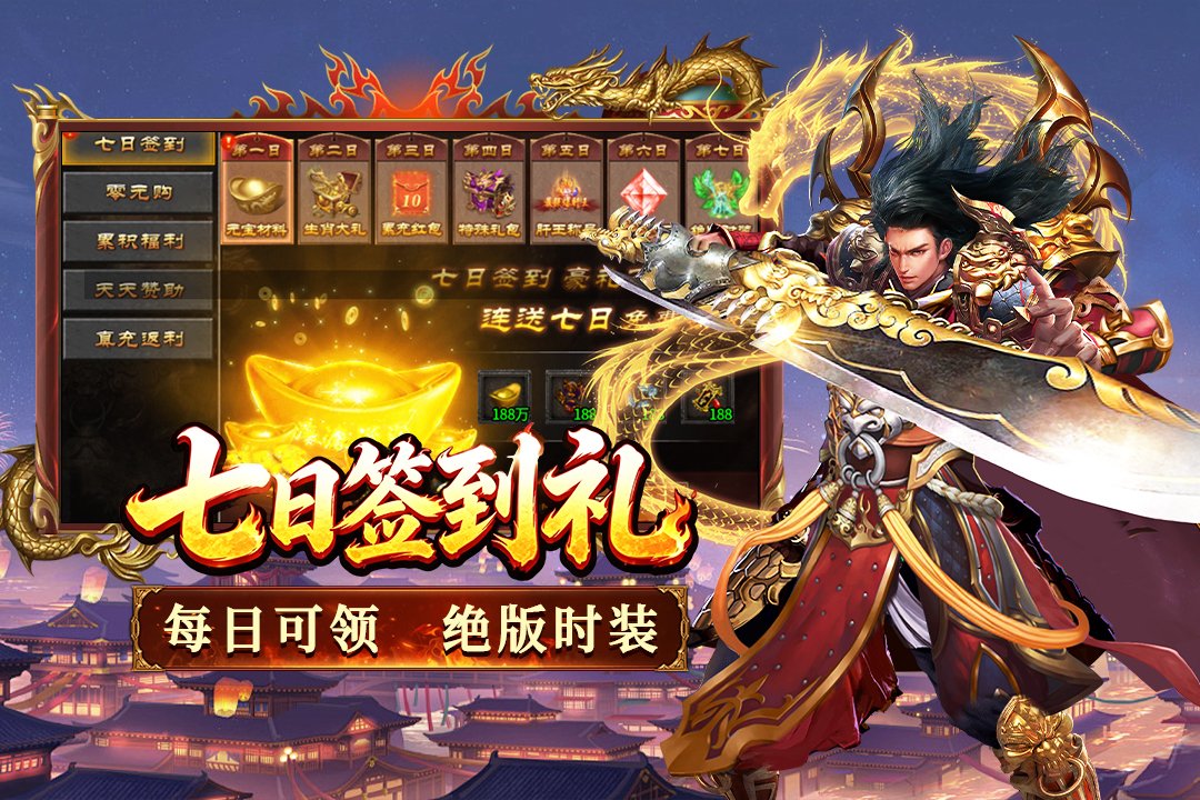 寒刃2九游渠道服v2.0.1 安卓版