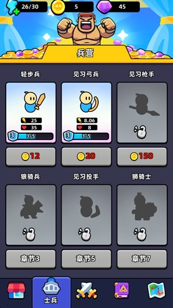 ���ֱ������޽��(Fortress of Gears)v2.4.8 �ֻ���