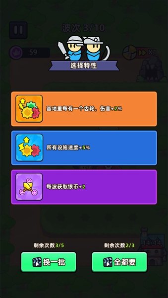 ���ֱ������޽��(Fortress of Gears)v2.4.8 �ֻ���