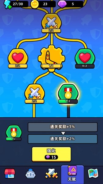 ���ֱ������޽��(Fortress of Gears)v2.4.8 �ֻ���