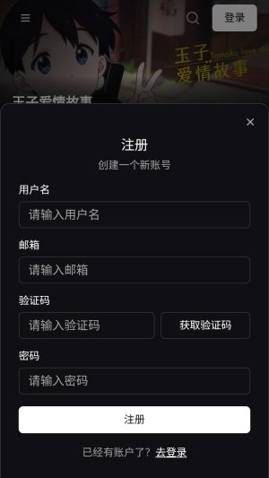 TVTfun����app����v1.0.0 ��׿��