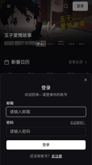 TVTfun����app����v1.0.0 ��׿��