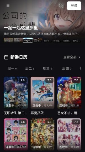 TVTfun����app����v1.0.0 ��׿��