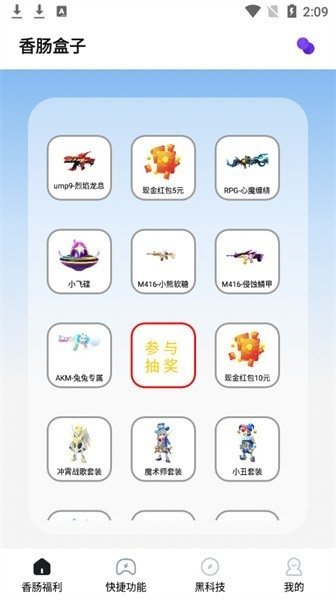 �㳦����app����v10.83 ��׿��