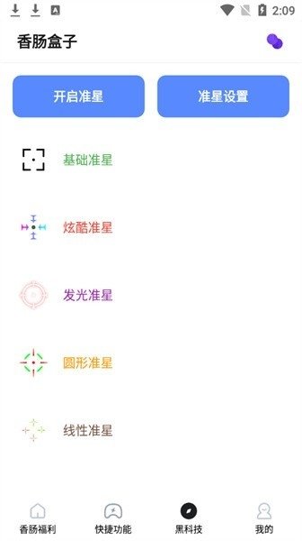 �㳦����app����v10.83 ��׿��