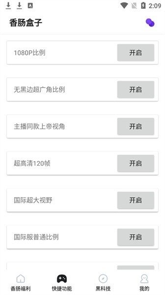 �㳦����app����v10.83 ��׿��