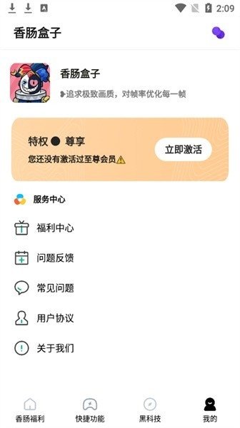 �㳦����app����v10.83 ��׿��