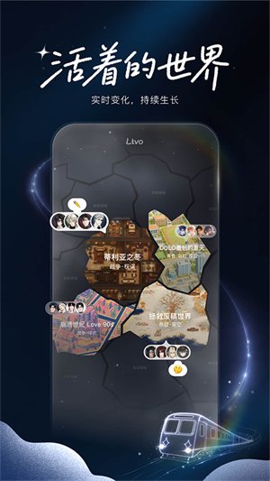 Livo�ٷ�������v1.0.0 ��׿��