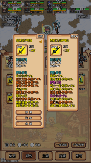 ����ð�մ����°�v3.12.0 ��׿��