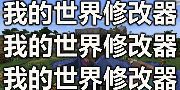 �ҵ������޸���