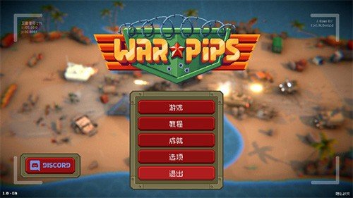 С����ս�ٷ������������v1.0.0 ���°�