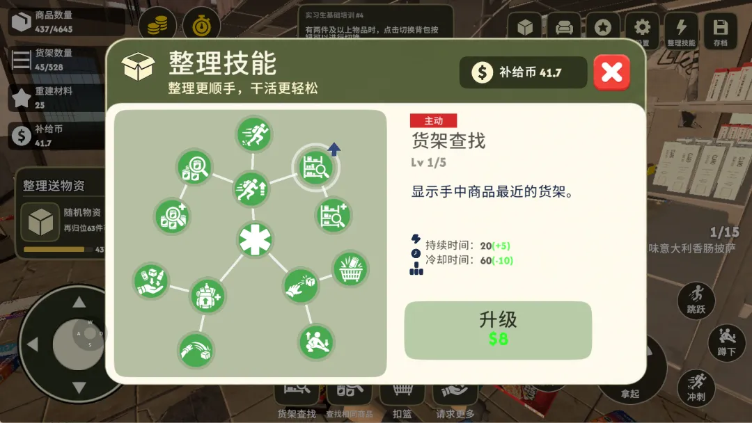 ���ڷ�������������Ϸv1.1.0 ��׿��