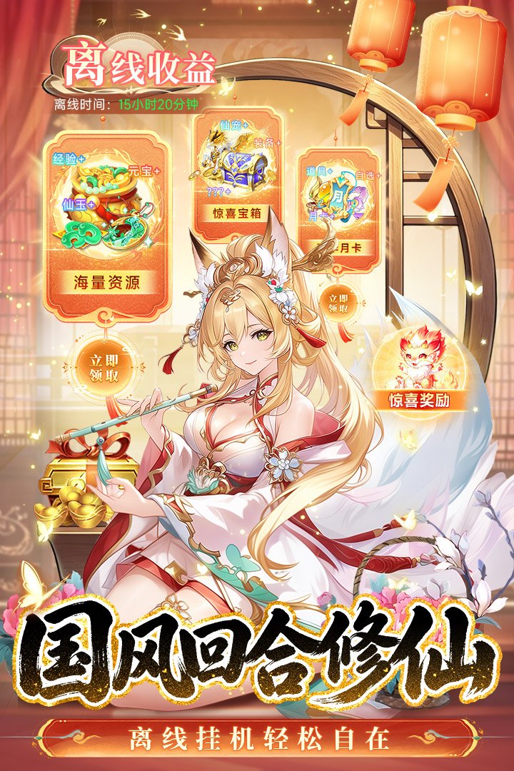 �ɷ��������������v1.0.5 ��׿��